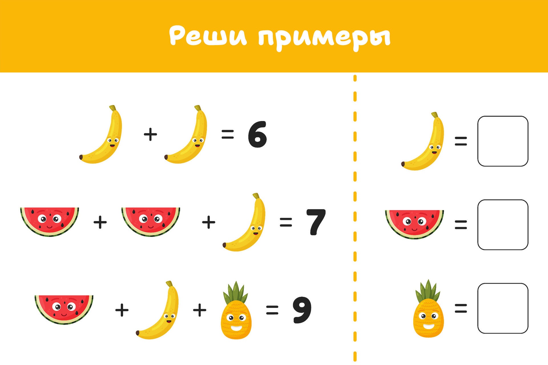 какое число следующее