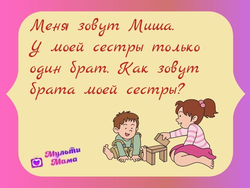 найди отличия